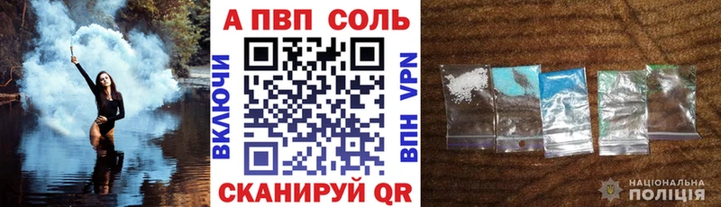 Купить наркотик аптеки Хабаровск Кокаин Галлюциногенные грибы Мефедрон СОЛЬ Гашиш Канабис