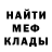 MDMA кристаллы Foma Driver