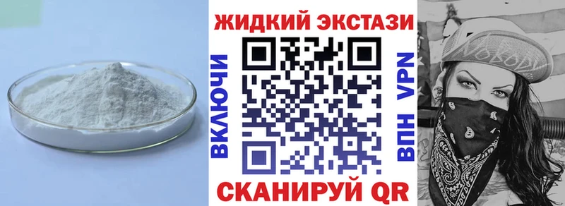 KRAKEN   дарнет шоп  Хабаровск  Бутират 99% 