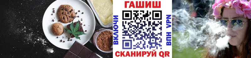 Cannafood марихуана  Хабаровск 