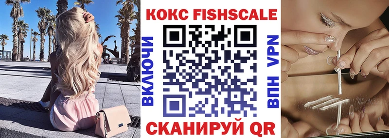 Cocaine 97% Хабаровск