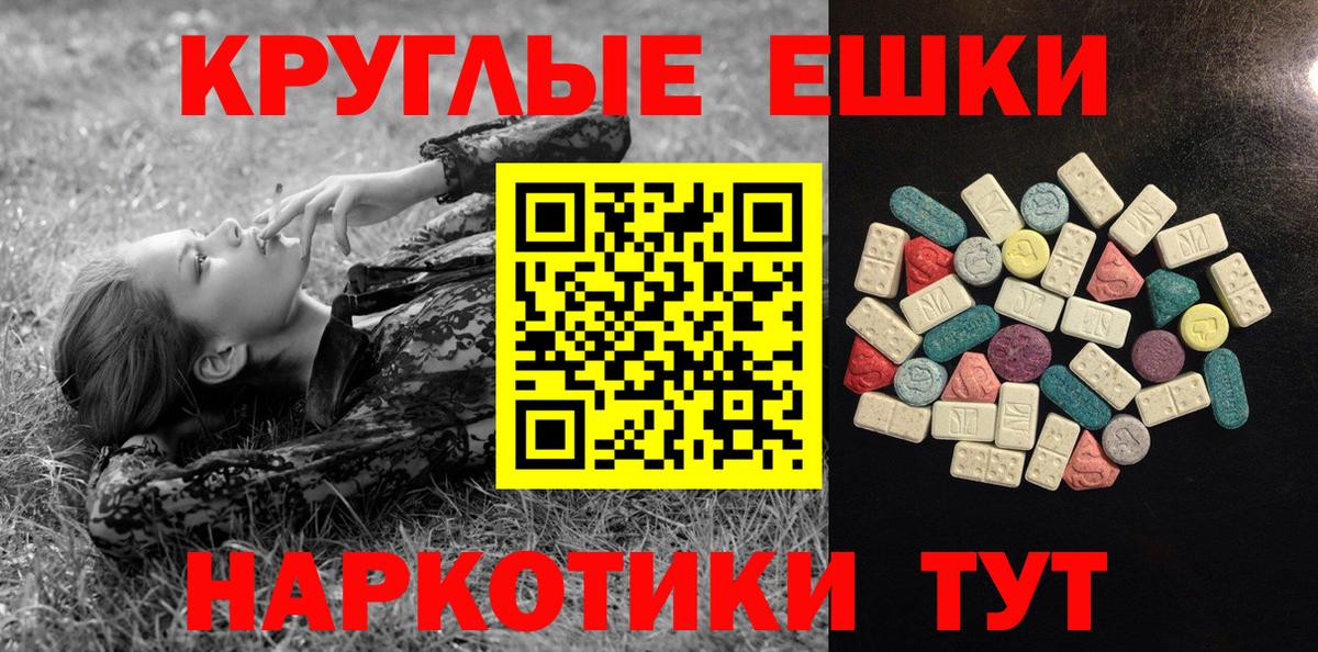 Меф МЯУ МЯУ кристаллы  Хабаровск  Канабис  Alpha-PVP СК кристаллы  Вход с VPN  КОКАИН  Гашиш 
