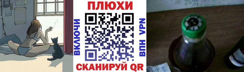 ГАШИШ индика сатива  МЕГА ONION  Хабаровск  где купить  