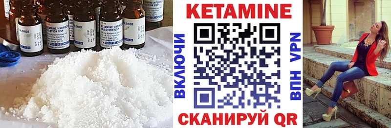 хочу наркоту Хабаровск Кетамин ketamine
