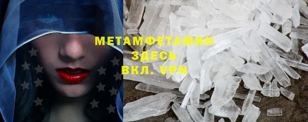 первитин Белокуриха