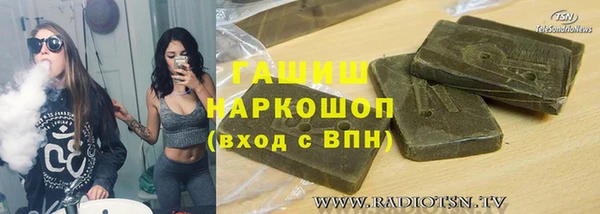 первитин Белокуриха