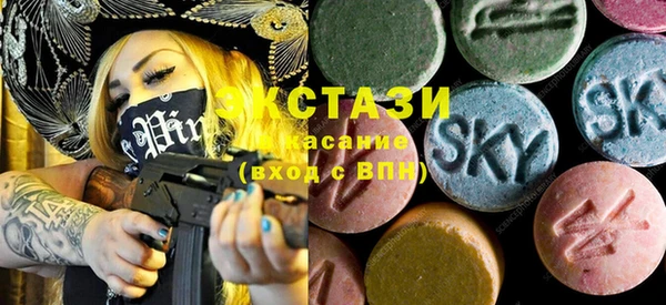 ECSTASY Беломорск