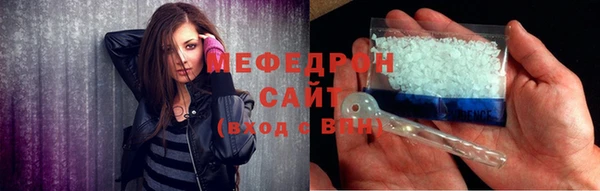 первитин Белокуриха