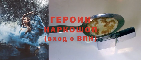 первитин Белокуриха