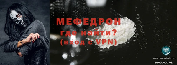 первитин Белокуриха