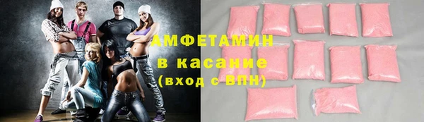 ECSTASY Беломорск