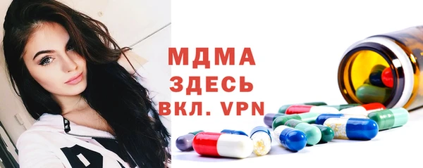 mdma Белоозёрский