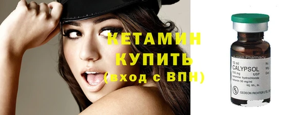первитин Белокуриха