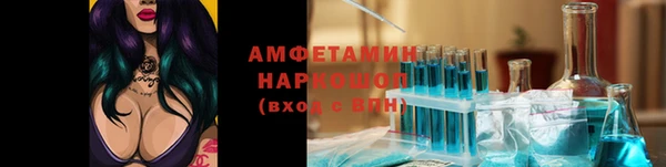 первитин Белокуриха