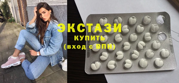 первитин Белокуриха