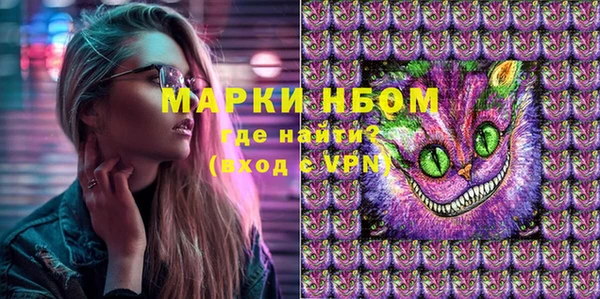 тгк Балабаново