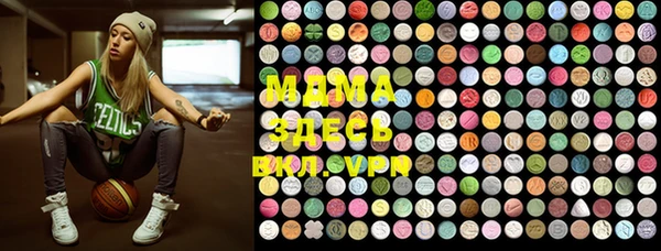 mdma Белоозёрский