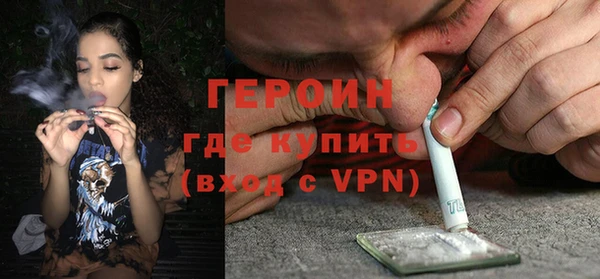 первитин Белокуриха