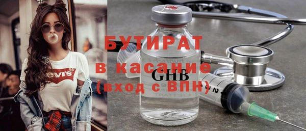 ECSTASY Беломорск