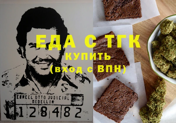 ECSTASY Беломорск