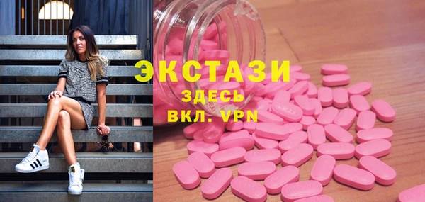 ECSTASY Беломорск