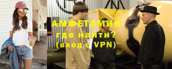 первитин Белокуриха