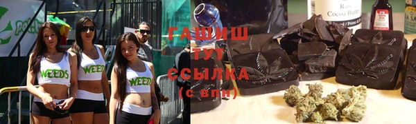 первитин Белокуриха