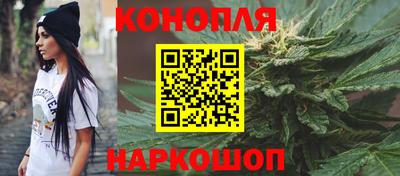 марки nbome Ставрополь