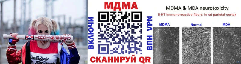 купить наркотики сайты  площадка как зайти  МДМА Molly  Хабаровск 