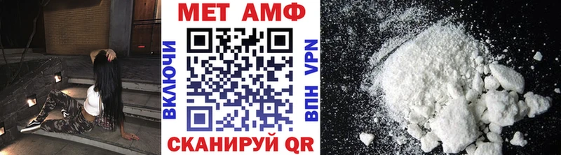 МЕТАМФЕТАМИН винт  OMG онион  Хабаровск 