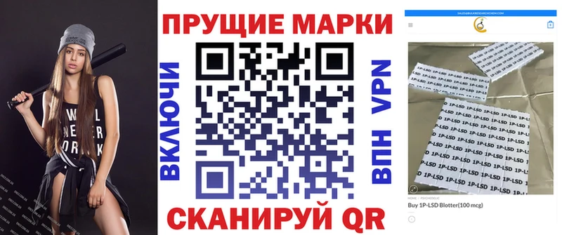 даркнет какой сайт  ОМГ ОМГ сайт  Наркотические марки 1,8мг  Хабаровск  магазин продажи наркотиков 