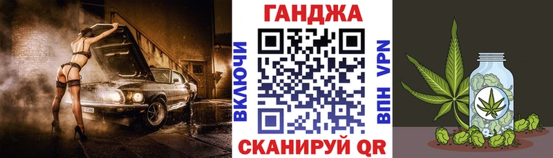 МАРИХУАНА THC 21% Хабаровск